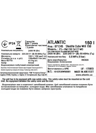 Водонагрівач побутовий електричний Atlantic Steatite Cube WI-FI ES-VM 150 S4 C2 WD (2400W) white Steatite Cube WI-FI зображення 7