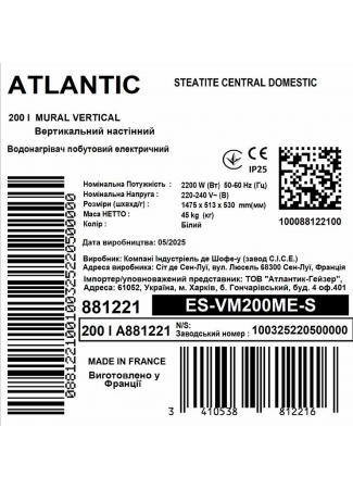 Водонагрівач побутовий електричний Atlantic Atlantic Steatite Central Domestic Wall Mounted 200 ES-VM200ME-S (2200W) Steatite Central Domestic зображення 6