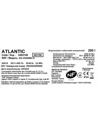 Водонагрівач побутовий електричний Atlantic Atlantic Steatite Central Domestic Floor Standing 200 ES-VS200MC-S (3000W) Steatite Central Domestic зображення 3