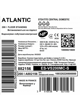 Водонагрівач побутовий електричний Atlantic Atlantic Steatite Central Domestic Floor Standing 200 ES-VS200MC-S (3000W) Steatite Central Domestic зображення 3