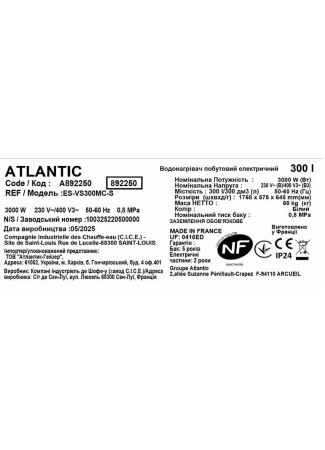 Водонагрівач побутовий електричний Atlantic Atlantic Steatite Central Domestic Floor Standing 300 ES-VS300MC-S (3000W) Steatite Central Domestic зображення 3