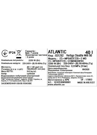 Водонагрівач побутовий електричний Atlantic Vertigo Steatite WI-FI 50 ES-MP0402F220-S WD (2250W) silver Vertigo Steatite WI-FI зображення 8