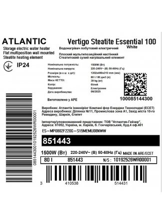 Водонагрівач побутовий електричний Atlantic Vertigo Steatite Essential 100 MP-080 2F 220G (1500W) Vertigo Steatite Essential зображення 10