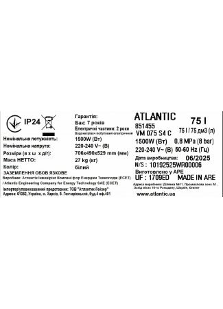 Водонагрівач побутовий електричний Atlantic Steatite Cube VM 75 S4 C 1500W Steatite Cube зображення 10