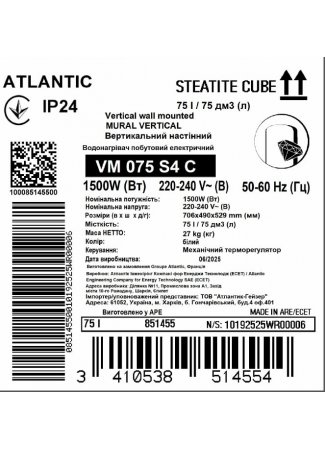 Водонагрівач побутовий електричний Atlantic Steatite Cube VM 75 S4 C 1500W Steatite Cube зображення 10