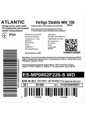 Водонагрівач побутовий електричний Atlantic Vertigo Steatite WI-FI 100 ES-MP0802F220-S WD (2250W) white Vertigo Steatite WI-FI зображення 6