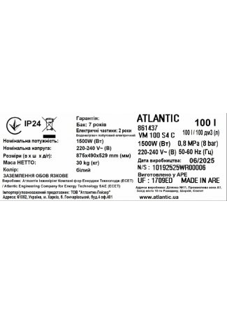 Водонагрівач побутовий електричний Atlantic Steatite Cube VM 100 S4 C 1500W Steatite Cube зображення 10