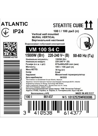 Водонагрівач побутовий електричний Atlantic Steatite Cube VM 100 S4 C 1500W Steatite Cube зображення 10