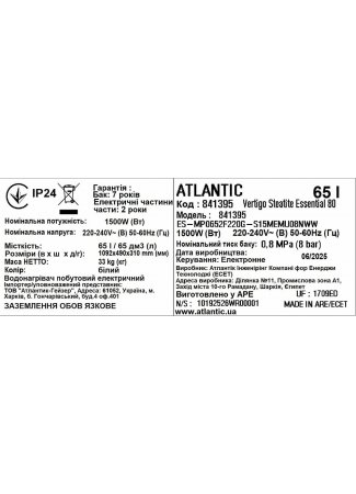 Водонагрівач побутовий електричний Atlantic Vertigo Steatite Essential 80 MP-065 2F 220G (1500W) Vertigo Steatite Essential зображення 10