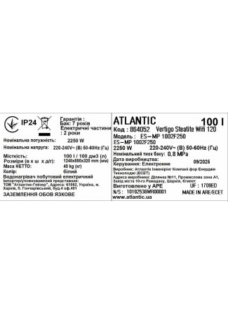 Водонагрівач побутовий електричний Atlantic Vertigo Steatite WI-FI 120 ES-MP1002F250 (2250W) white Vertigo Steatite WI-FI зображення 8