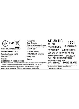 Водонагрівач побутовий електричний Atlantic Steatite Cube VM 150 S4 C 1500W Steatite Cube зображення 10