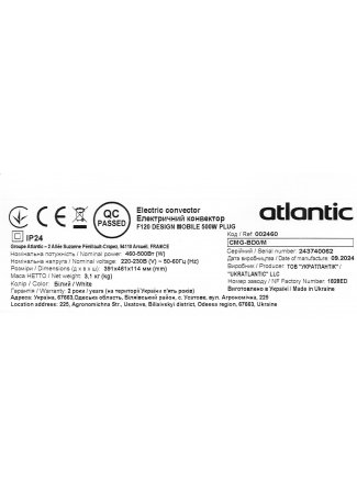 Електричний конвектор Atlantic F120 CMG-BD0/M (500W) F120 зображення 6