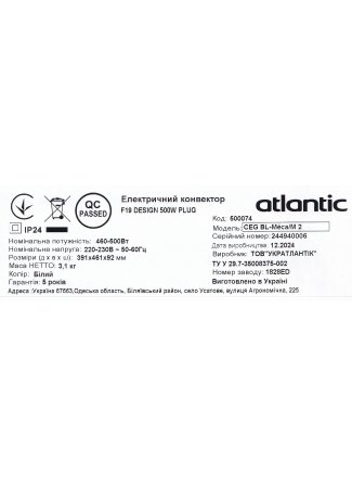 Електричний конвектор Atlantic F19 CEG BL-Meca/M2 500W F19  зображення 7