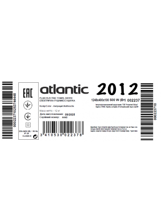 Электрический полотенцесушитель Atlantic 2012 антрацит 1248х400х100мм 500 Вт Atlantic 2012 Antracite изображение 7