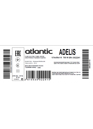 Электрический полотенцесушитель Atlantic Adelis антрацит 1374х556х118мм 750 Вт Atlantic Adelis Antracite изображение 7