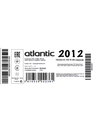 Электрический полотенцесушитель Atlantic 2012 антрацит 798х400х100мм 300 Вт Atlantic 2012 Antracite изображение 7