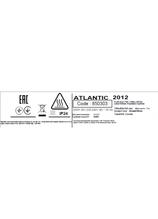 Электрический полотенцесушитель Atlantic 2012 белый 790х400х100мм 300 Вт Atlantic 2012 White изображение 6