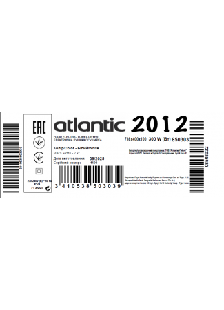 Электрический полотенцесушитель Atlantic 2012 белый 790х400х100мм 300 Вт Atlantic 2012 White изображение 6