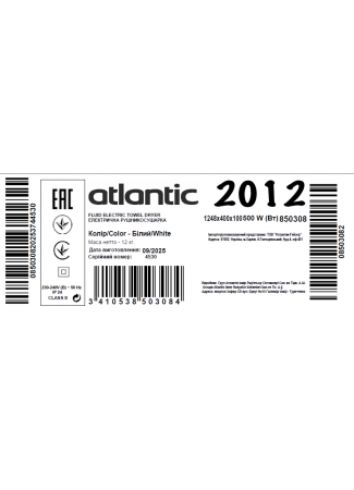 Электрический полотенцесушитель Atlantic 2012 белый 1240х400х100мм 500 Вт Atlantic 2012 White изображение 8