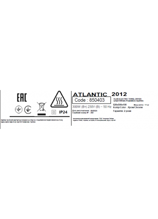 Электрический полотенцесушитель Atlantic 2012 хромированный 920х500х100мм 300 Вт Atlantic 2012 Chrome изображение 7