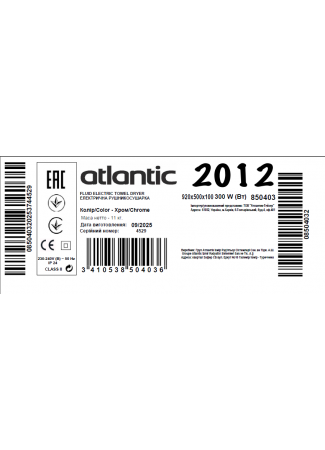 Электрический полотенцесушитель Atlantic 2012 хромированный 920х500х100мм 300 Вт Atlantic 2012 Chrome изображение 7
