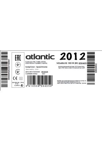 Электрический полотенцесушитель Atlantic 2012 хромированный 1453х480х100мм 500 Вт Atlantic 2012 изображение 7