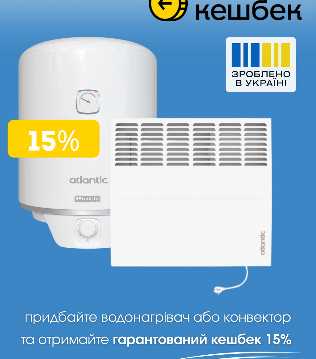 Програма Національний Кешбек