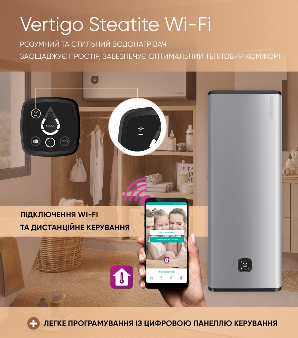 Vertigo Steatite Wi-Fi з новим HMI-дисплеєм