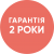Atlantic-ua-32 2 роки гарантії