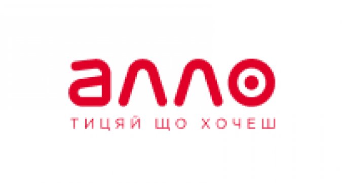 Алло
