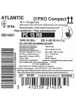Водонагрівач побутовий електричний Atlantic OPro Compact PC 15 RB (1600W) Opro Compact зображення 12