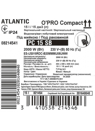 Водонагрівач побутовий електричний Atlantic OPro Compact PC 15 SB (2000W) Opro Compact зображення 12