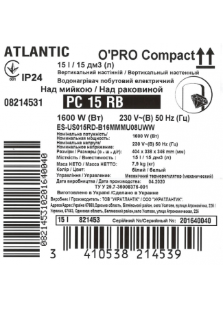 Водонагреватель бытовой электрический Atlantic OPro Compact PC 15 RB (1600W) Opro Compact изображение 12