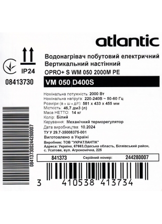 Водонагрівач побутовий електричний Atlantic Opro+ VM 100 D400S (2000W) Opro+ зображення 10