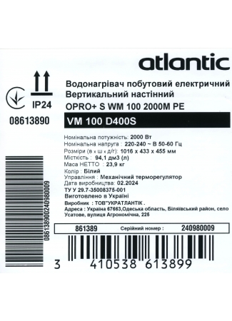 Водонагреватель бытовой электрический AAtlantic Opro+ VM 100 D400S (2000W) Opro+ изображение 9