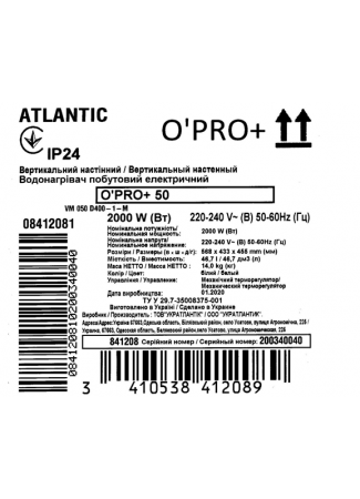 Водонагреватель бытовой электрический Atlantic OPro+ 50 VM 050 D400-1-M 2000 W OPro+ изображение 4