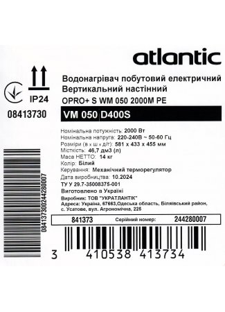 Водонагреватель бытовой электрический AAtlantic Opro+ VM 100 D400S (2000W) Opro+ изображение 10