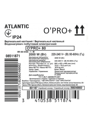 Водонагреватель бытовой электрический Atlantic Opro+ 80 VM 080 D400-1-M 2000 W Opro+ изображение 4