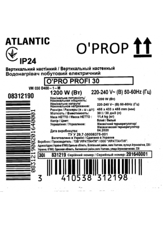 Водонагрівач побутовий електричний Atlantic Opro Profi 30 VM 30 D400-1-M (1200W) OPro Profi зображення 10