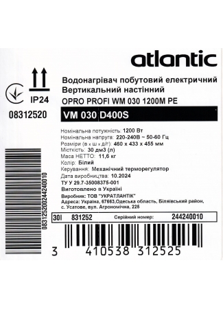 Водонагрівач побутовий електричний Atlantic Opro Profi VM 030 D400S (1200W) OPro Profi зображення 11