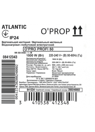 Водонагрівач побутовий електричний Atlantic Opro Profi 50 VM 050 D400-1-M (1500W) Opro Profi зображення 5