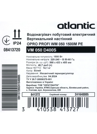 Водонагрівач побутовий електричний Atlantic Opro Profi VM 050 D400S (1500W) Opro Profi зображення 10