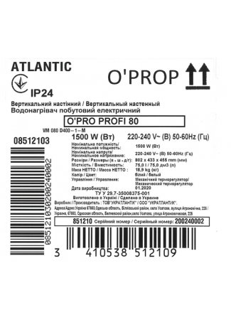 Водонагрівач побутовий електричний Atlantic Opro Profi 80 VM 080 D400-1-M (1500W) Opro Profi зображення 5