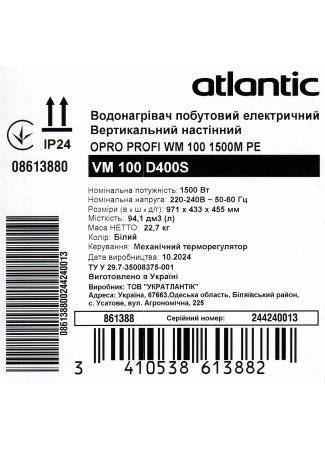 Водонагрівач побутовий електричний Atlantic Opro Profi VM 100 D400S (1500W) Opro Profi зображення 11