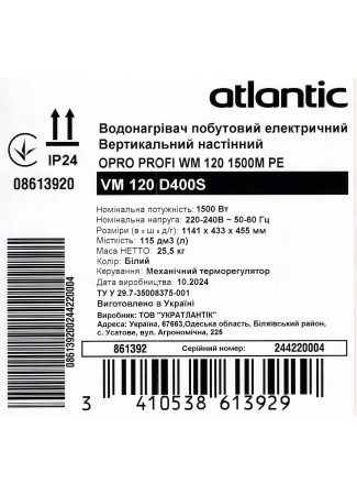 Водонагрівач побутовий електричний Atlantic Opro Profi VM 120 D400S (1500W) Opro Profi зображення 11