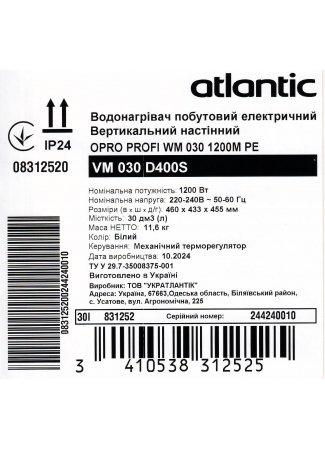Водонагреватель бытовой электрический Atlantic Opro Profi VM 030 D400S (1200W) OPro Profi изображение 11