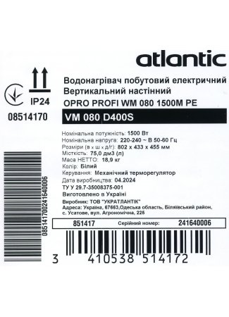 Водонагреватель бытовой электрический Atlantic Opro Profi VM 080 D400S (1500W) Opro Profi изображение 10