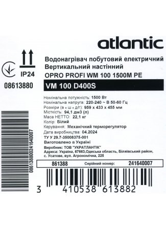 Водонагрівач побутовий електричний Atlantic Opro Profi VM 100 D400S (1500W) Opro Profi зображення 10