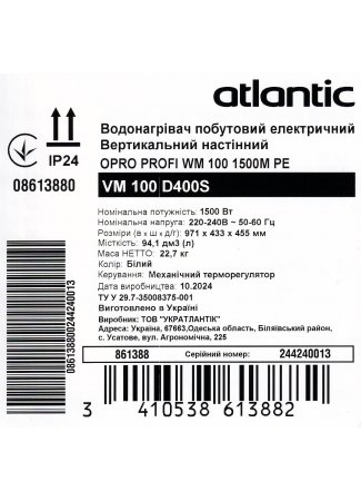 Водонагреватель бытовой электрический Atlantic Opro Profi VM 100 D400S (1500W) Opro Profi изображение 11