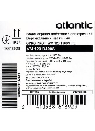 Водонагрівач побутовий електричний Atlantic Opro Profi VM 120 D400S (1500W) Opro Profi зображення 11